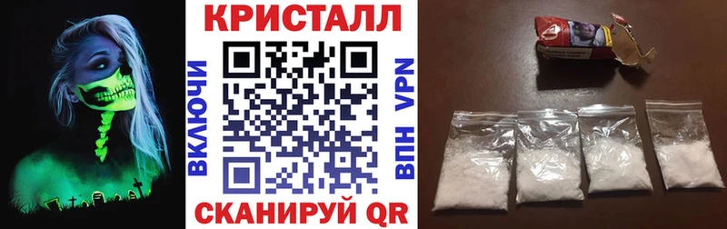 Амфетамин 97%  Троицк 