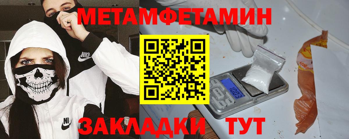 Экстази  COCAIN  Гашиш  Купить наркотик  Вход с VPN  ГАШ  Троицк  Меф  