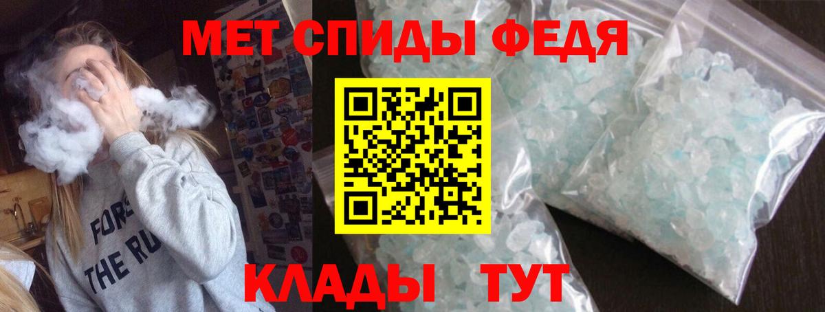 АМФ  Вход с VPN  Троицк  АМФ 97% 