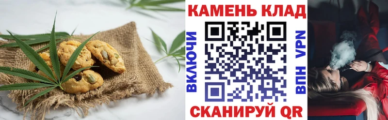 Еда ТГК конопля  Троицк 