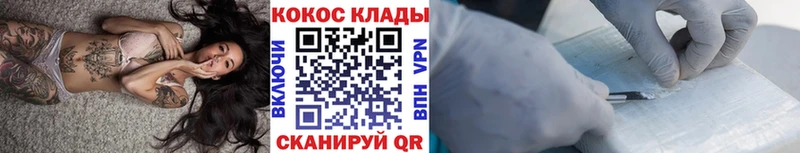 Кокаин Эквадор  наркотики  Троицк 