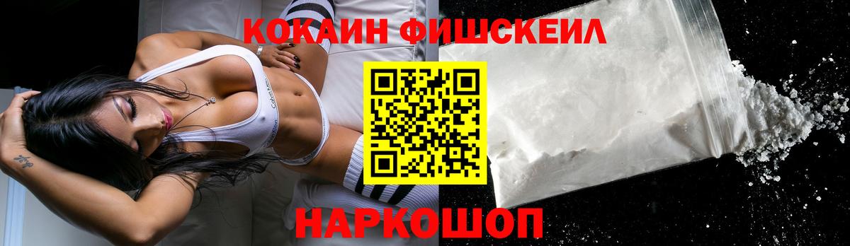 Троицк  Кокаин Боливия  Вход с VPN  COCAIN  КОКАИН Columbia 