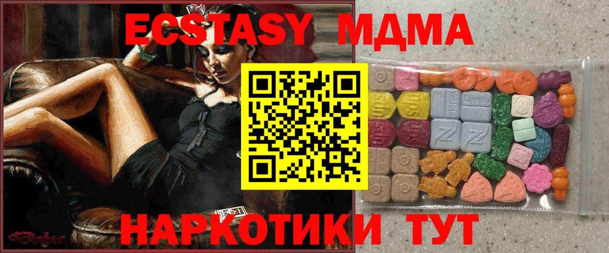 Троицк  ЭКСТАЗИ louis Vuitton  Молли  Вход с VPN 