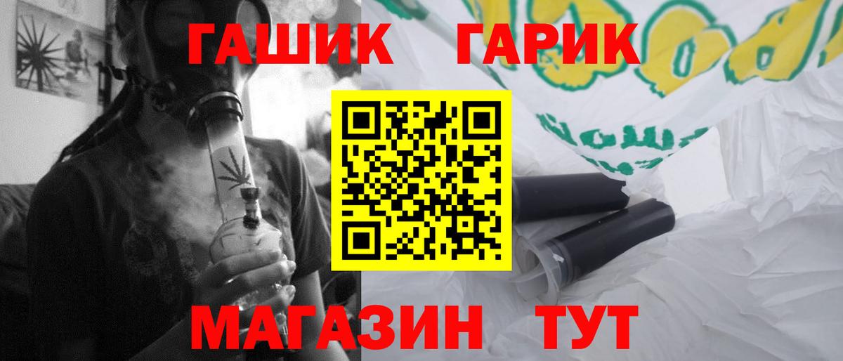 Гашиш AMNESIA HAZE  Вход с VPN  ГАШ Изолятор  Троицк 