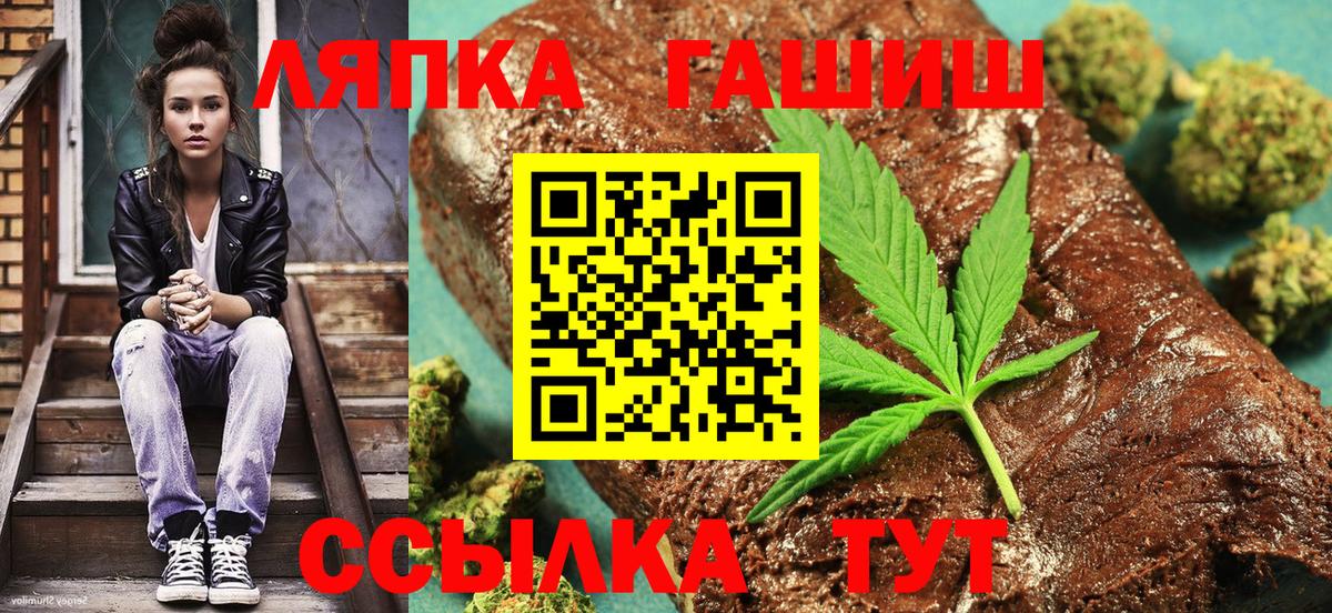 ГАШ Ice-O-Lator Троицк