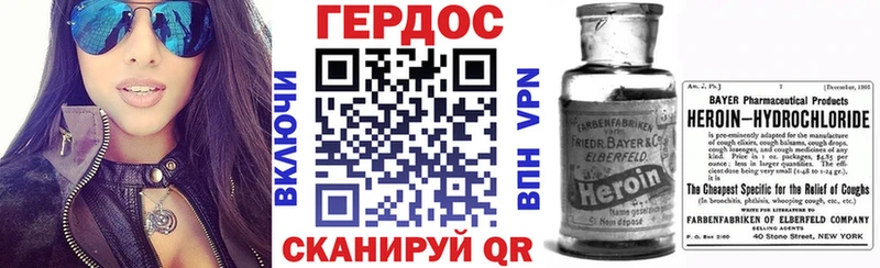 Героин герыч  кракен ссылки  Троицк 