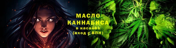 спайс Магас