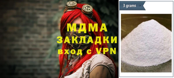 гашиш Орехово-Зуево