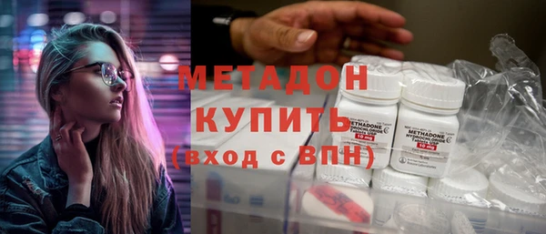 спайс Магас