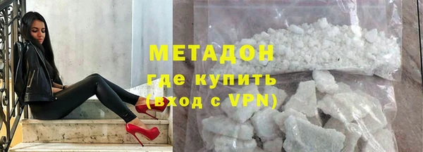 спайс Магас