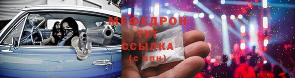 наркотики Новый Уренгой