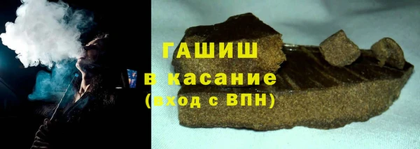 2c-b Ачинск