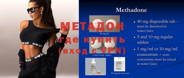 мдма Магадан
