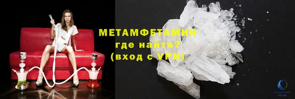 гидропоника Майский