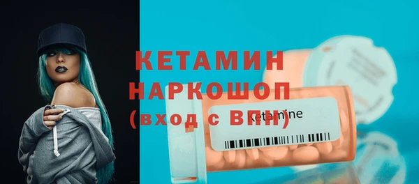 спайс Магас