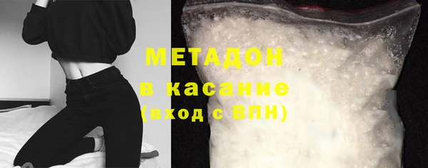 спайс Магас