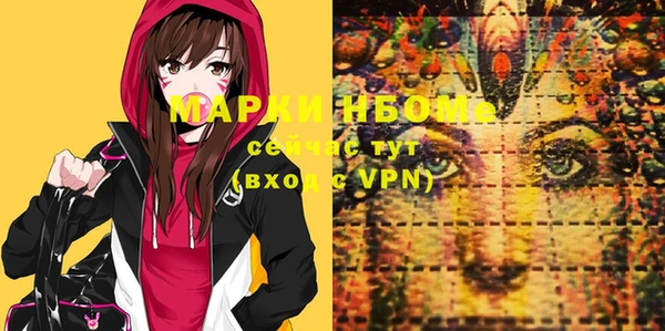 спайс Магас