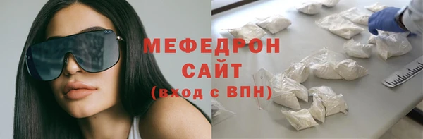 меф VHQ Бердск