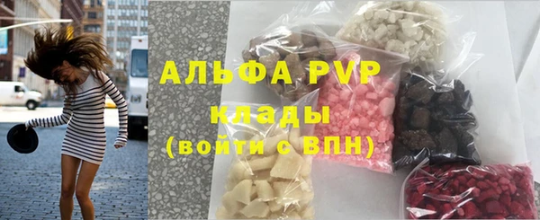 наркотики Новый Уренгой