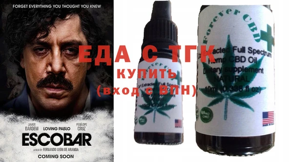 спайс Магас