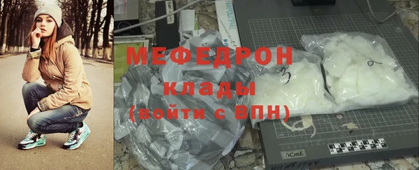спайс Магас