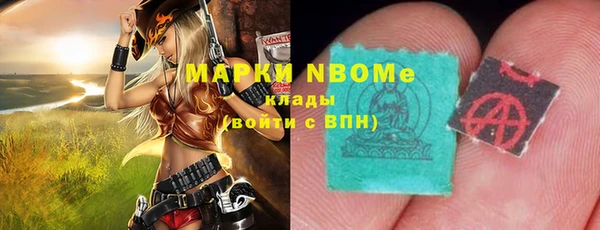 гидропоника Майский