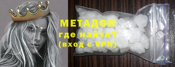 спайс Магас