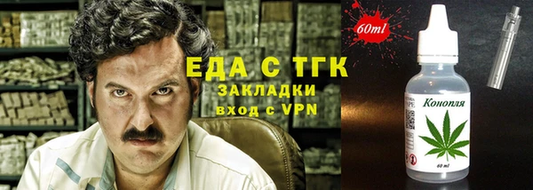 спайс Магас