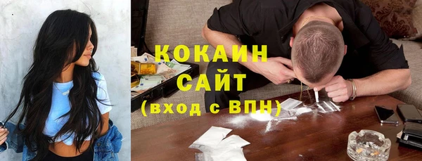 спайс Магас