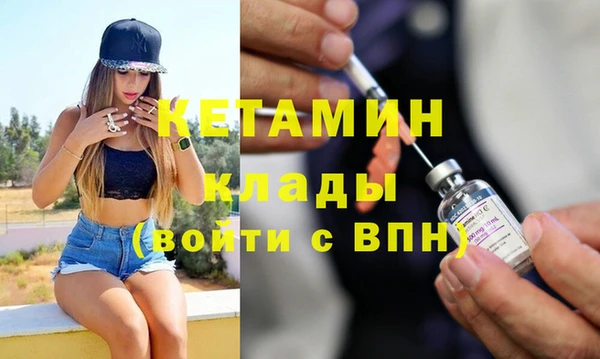 спайс Магас
