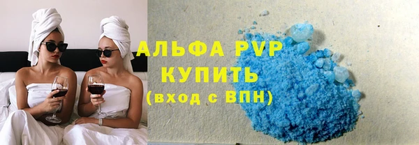спайс Магас