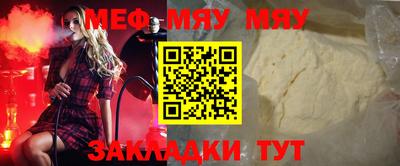прущие крисы Тверь