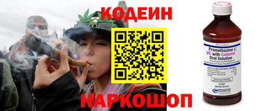 синтетический гашиш Азнакаево