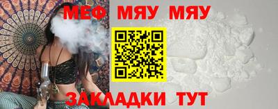 ALPHA-PVP Абакан