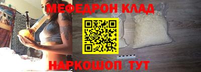 синтетический гашиш Азнакаево
