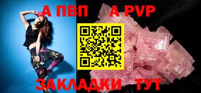 синтетический гашиш Азнакаево