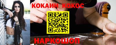 ALPHA-PVP Абакан