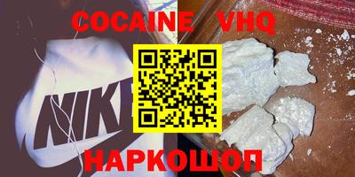 ALPHA-PVP Абакан
