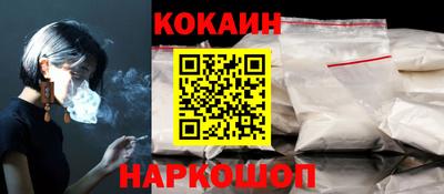 ALPHA-PVP Абакан