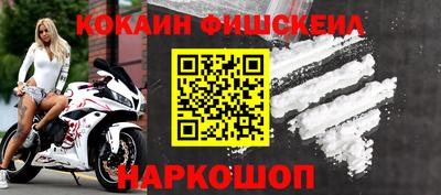 синтетический гашиш Азнакаево