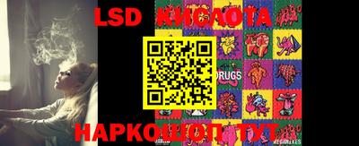 марки lsd Татарск