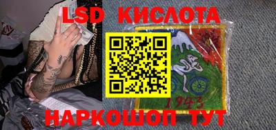 марки lsd Татарск