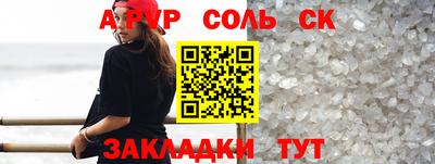 марки lsd Татарск