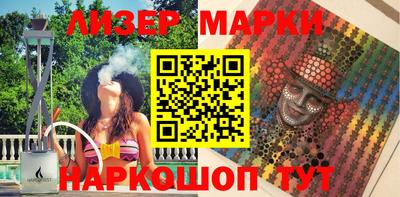 кокаин перу Тайшет