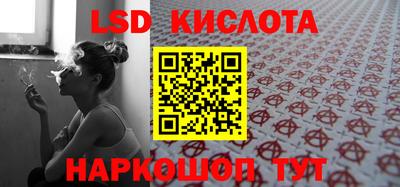 марки lsd Татарск