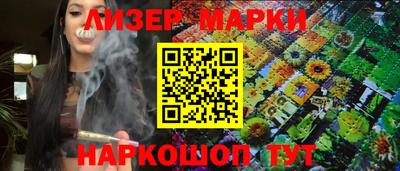 синтетический гашиш Азнакаево