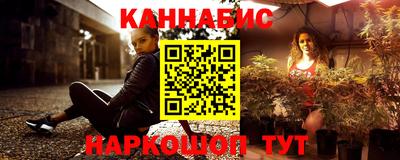 синтетический гашиш Азнакаево
