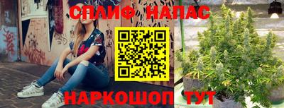 синтетический гашиш Азнакаево