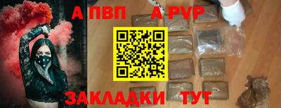 синтетический гашиш Азнакаево