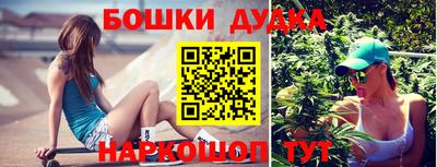 синтетический гашиш Азнакаево